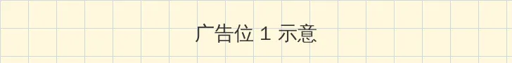 善良的嫂子在线观看完整版免费观看 顶部横幅广告位